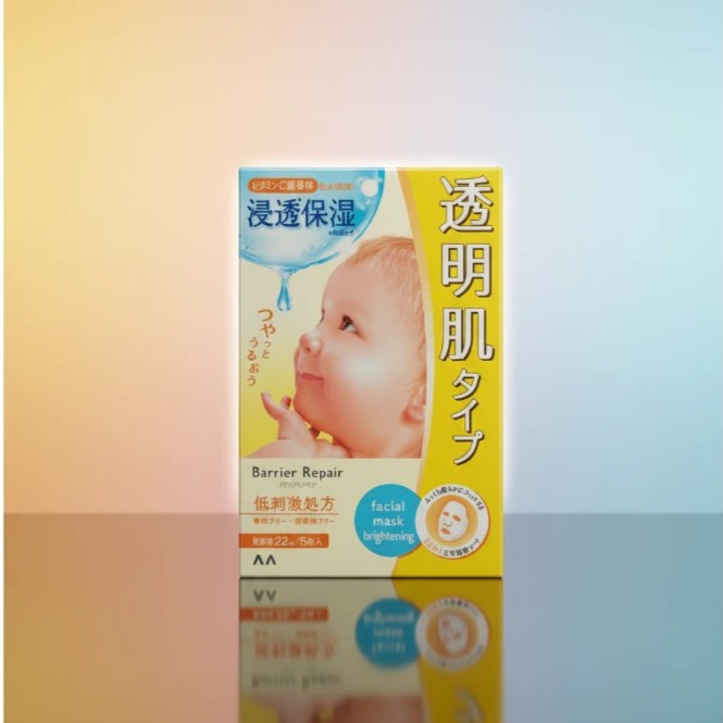 Barrier Repair Facial Mask Brightening 5 sheets