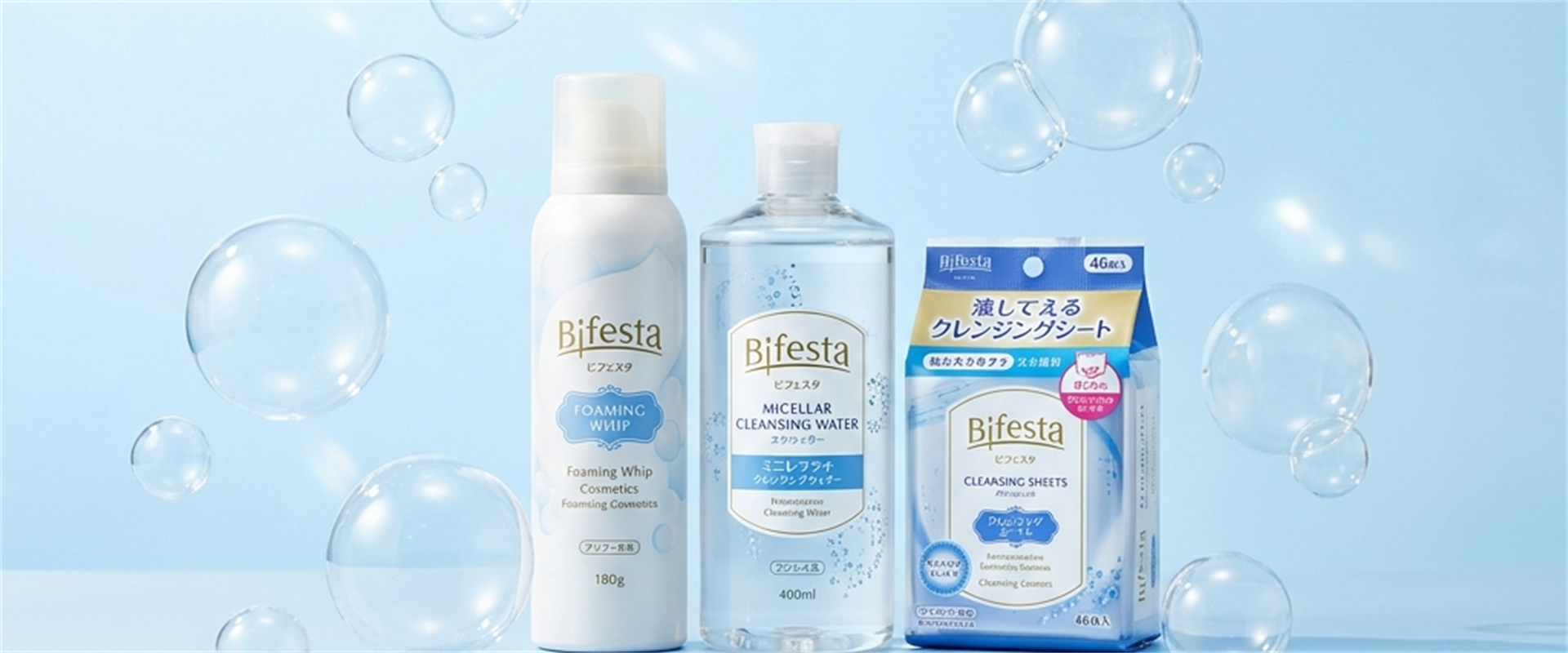 pc_bifesta_bubbles_banner